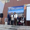  День поселка 2026