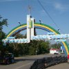 Фотогалерея - Красный ключ