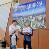 Праздник "День посёлка Красный Ключ"